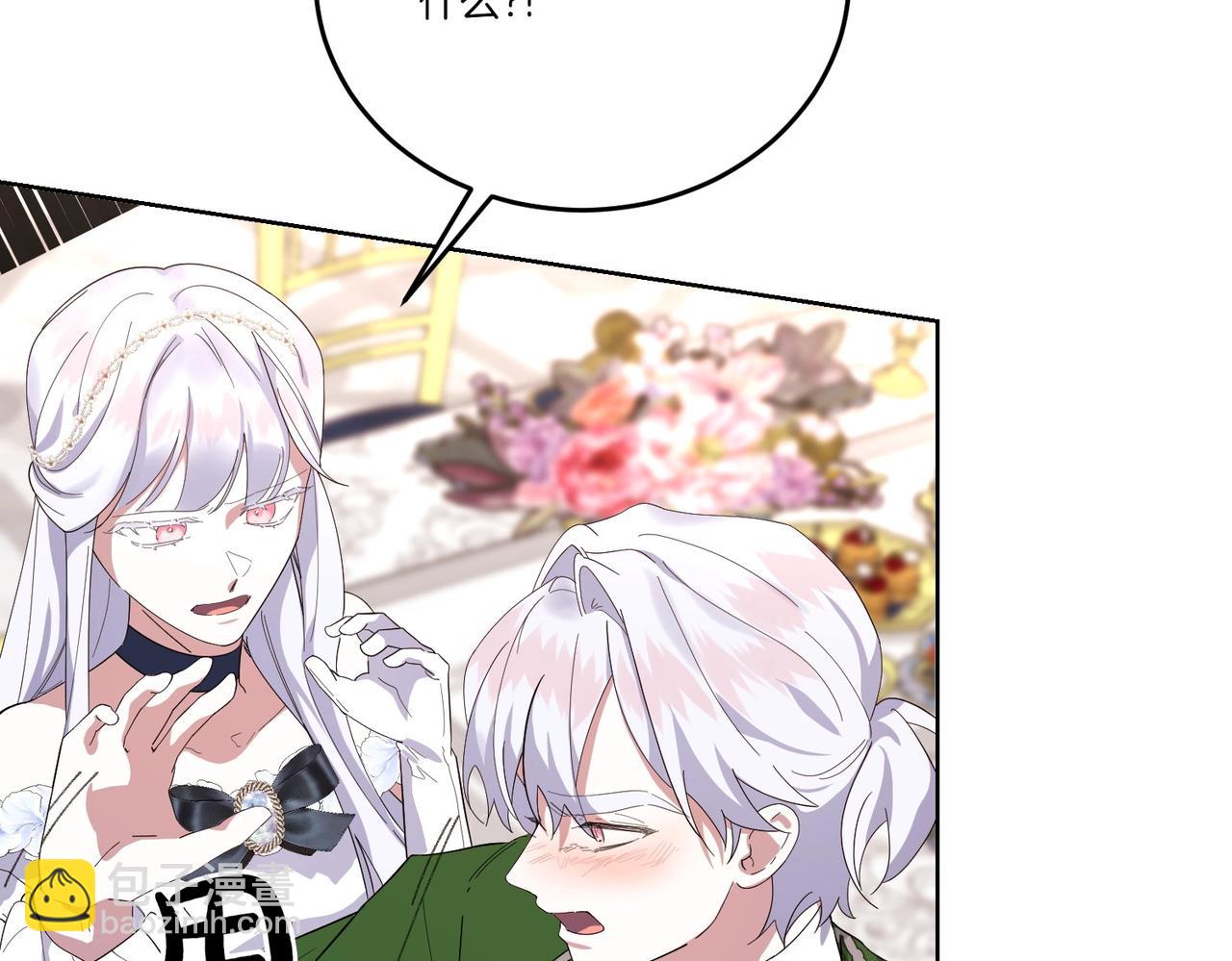 第57话 耍酒疯57