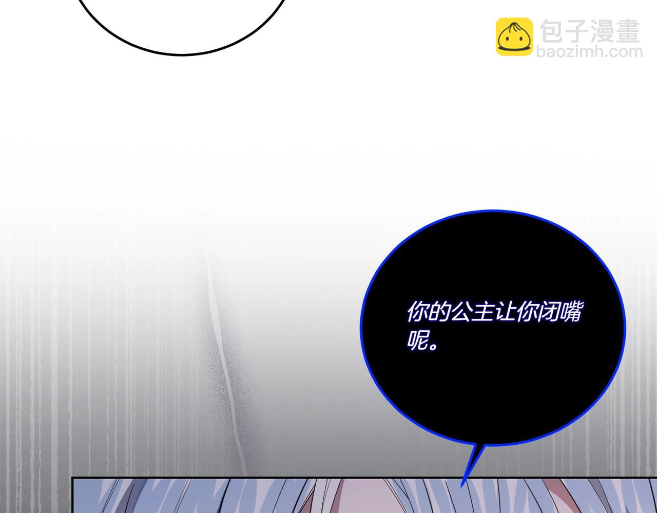 第57话 耍酒疯59