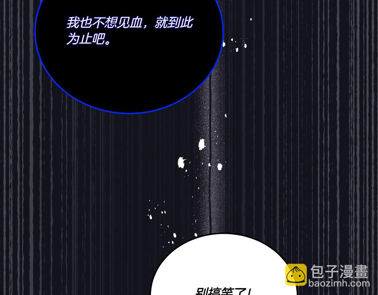 第57话 耍酒疯61