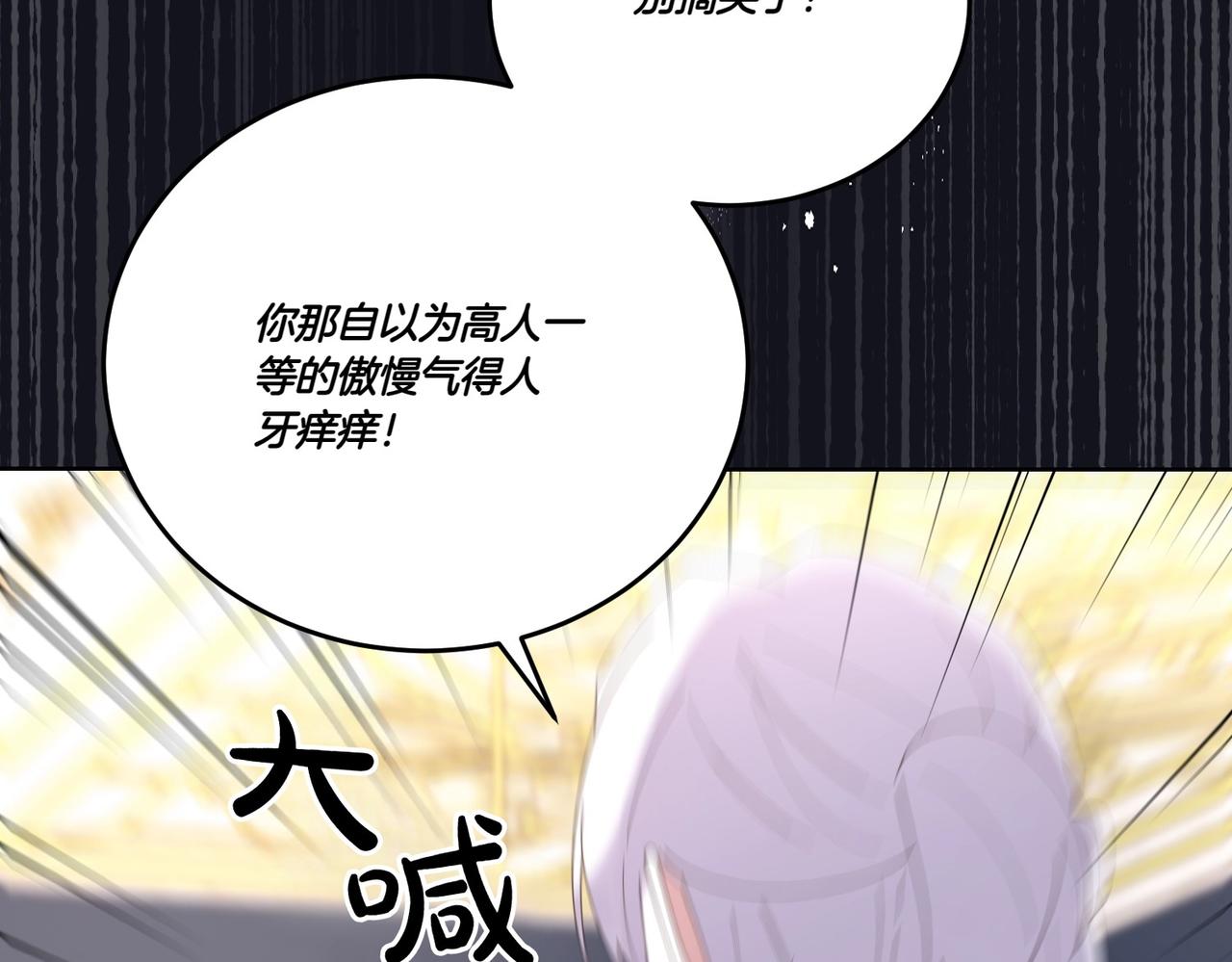 第57话 耍酒疯62