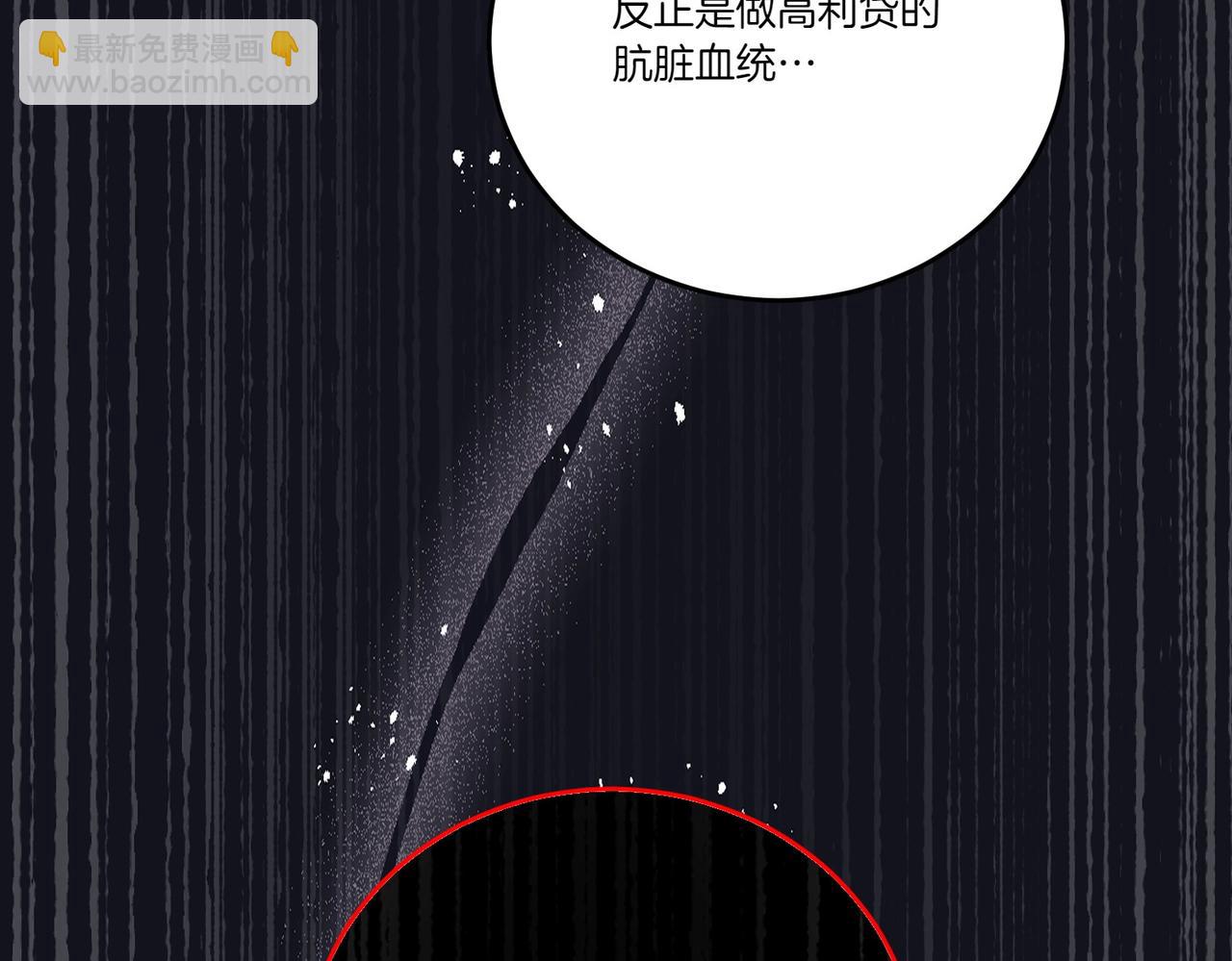 第57话 耍酒疯66