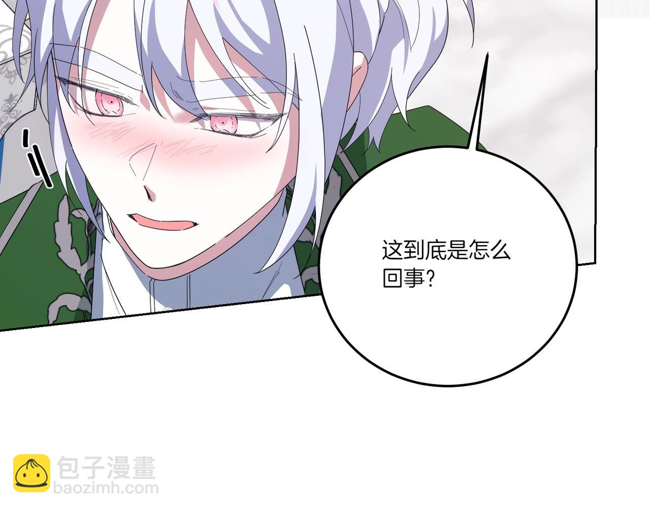 第57话 耍酒疯70