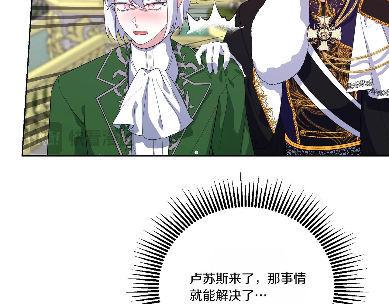第57话 耍酒疯72