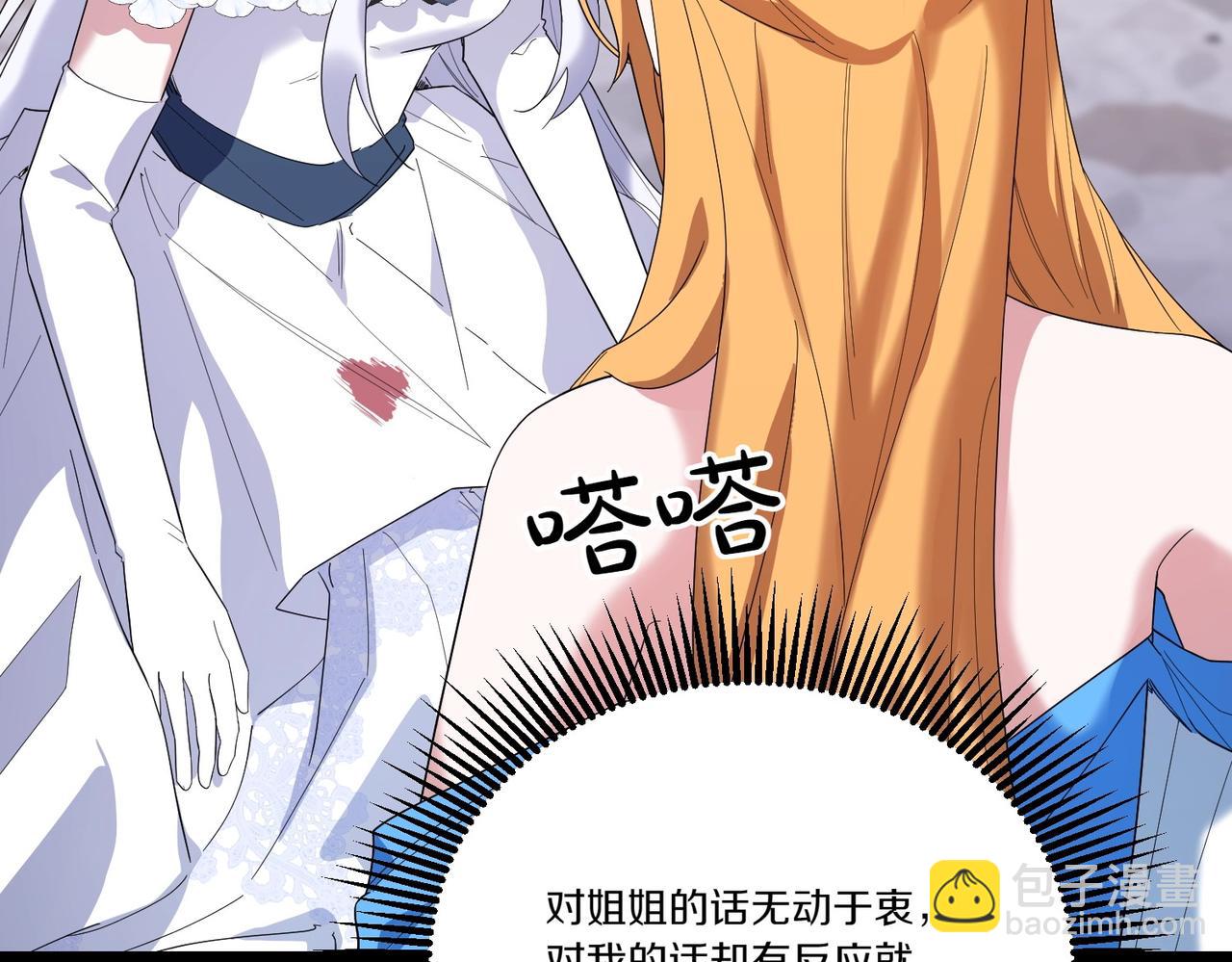 第57话 耍酒疯75