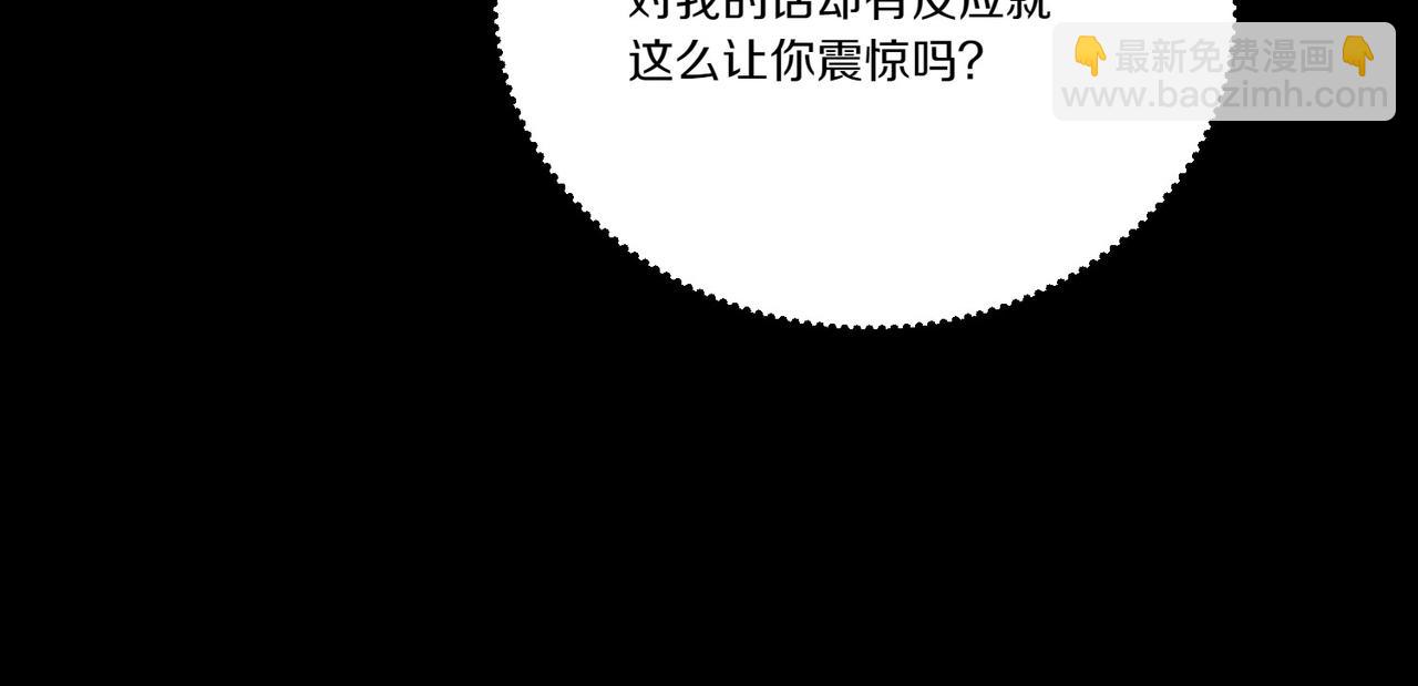 第57话 耍酒疯76