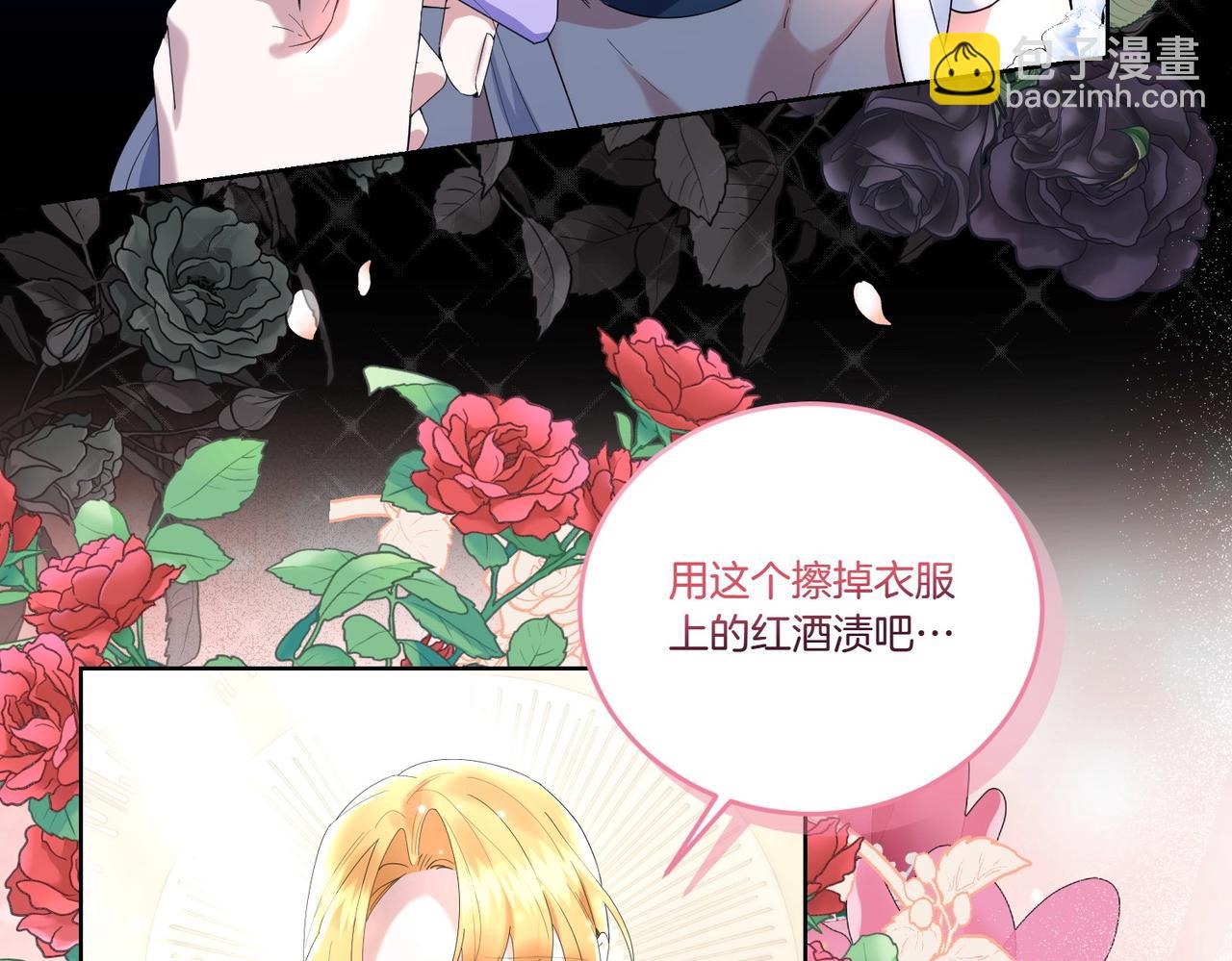 第57话 耍酒疯78