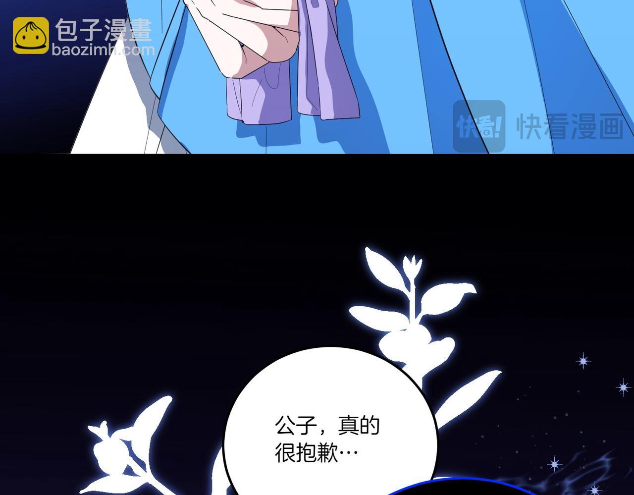 第57话 耍酒疯87