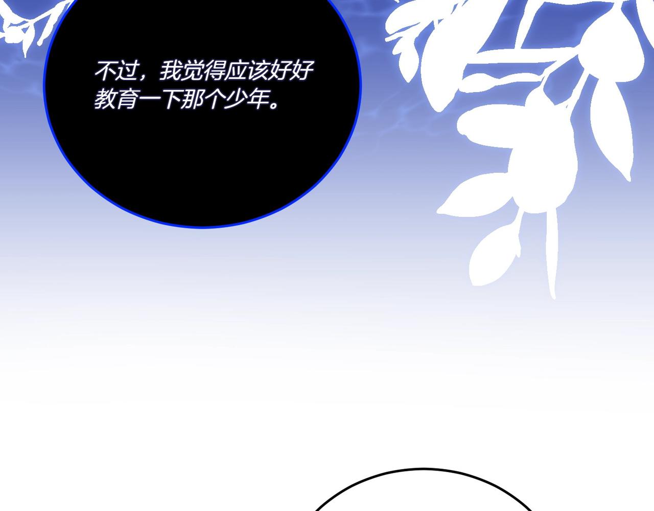 第57话 耍酒疯90