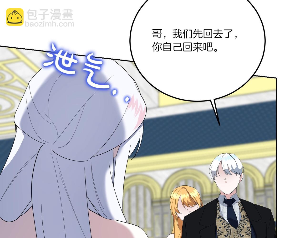 第57话 耍酒疯91