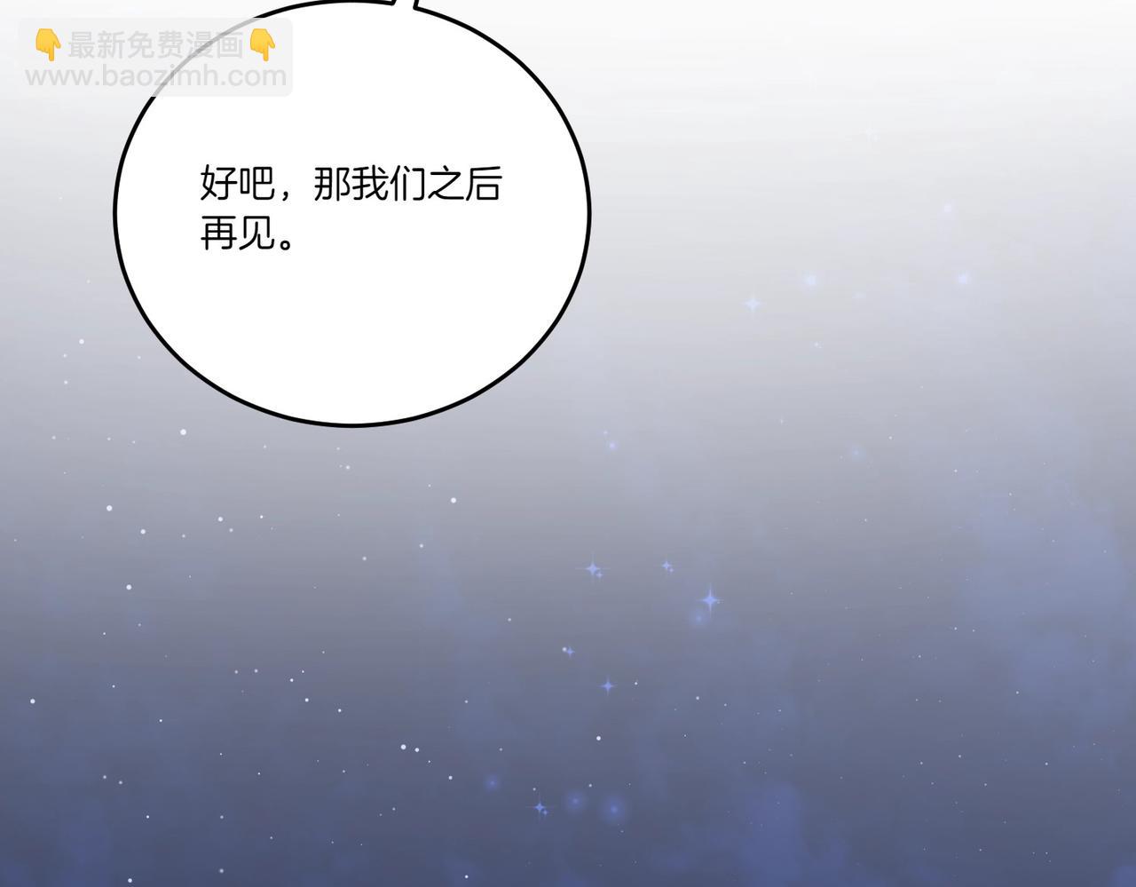 第57话 耍酒疯95