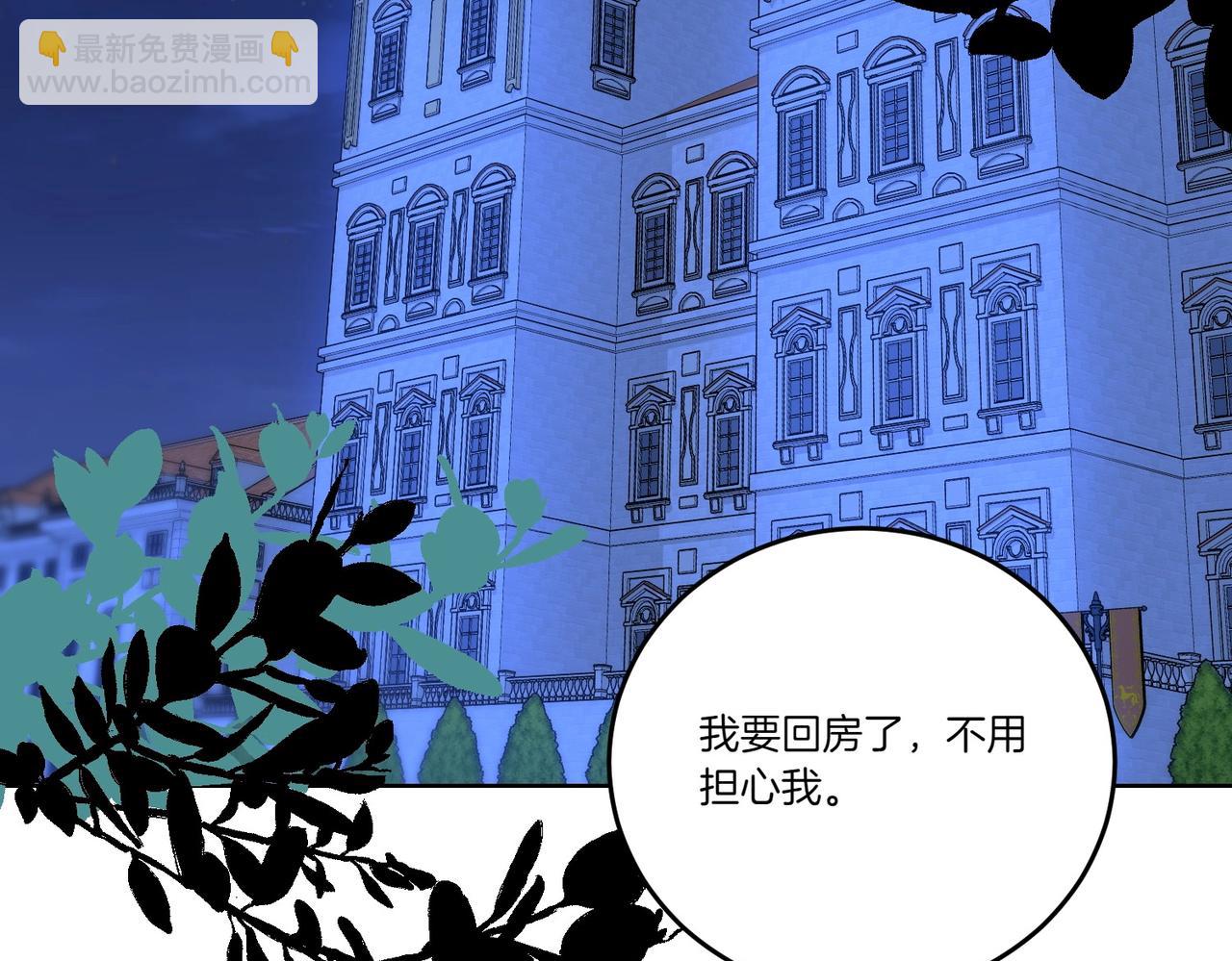 第57话 耍酒疯98