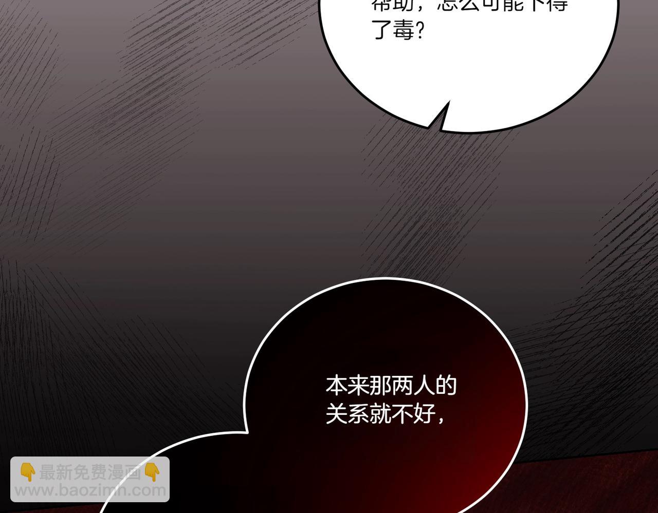 第62话 不同的立场10