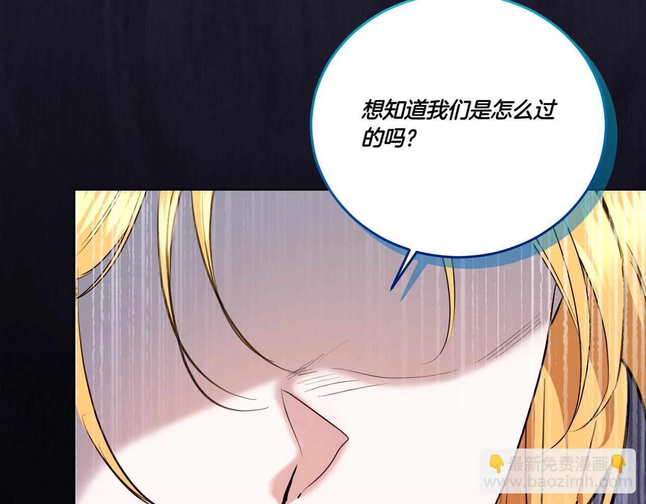 第62话 不同的立场101