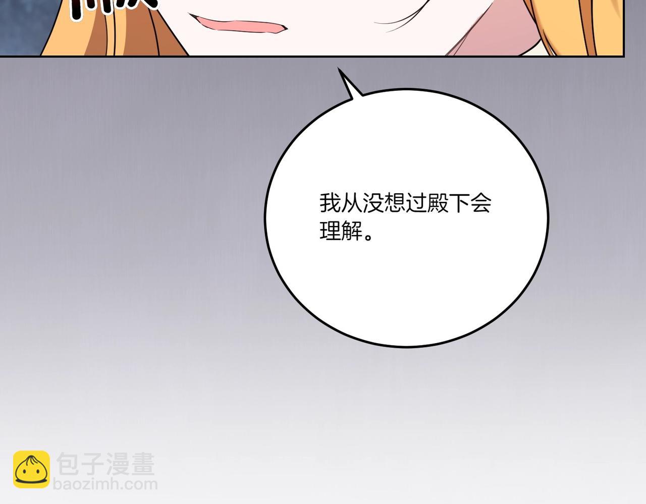 第62话 不同的立场109