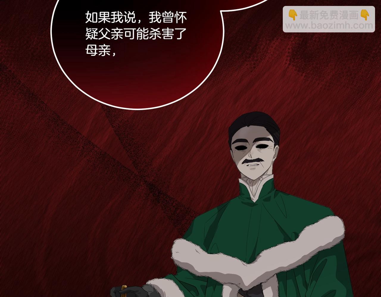 第62话 不同的立场11