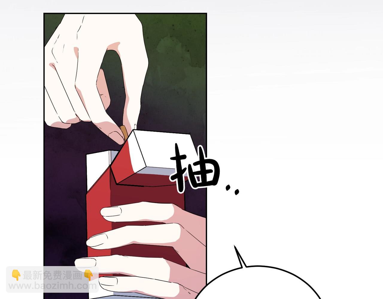 第62话 不同的立场110