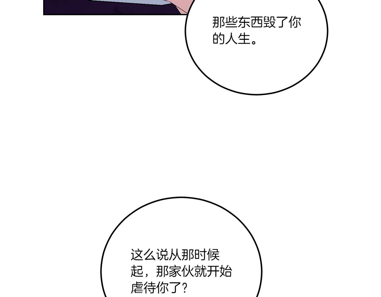 第62话 不同的立场111