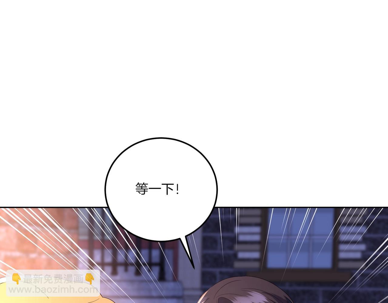 第62话 不同的立场122