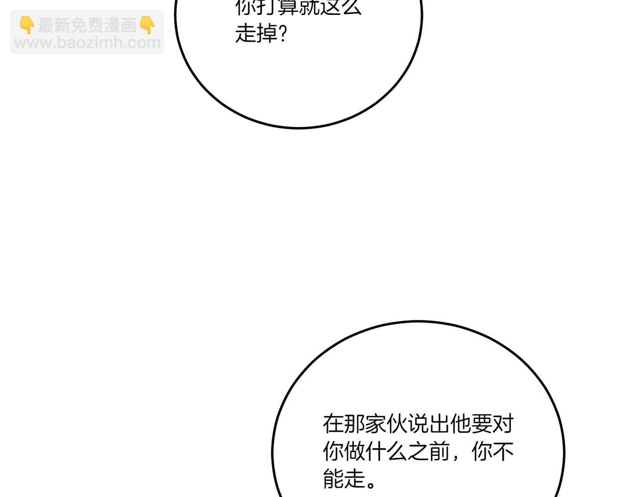 第62话 不同的立场125