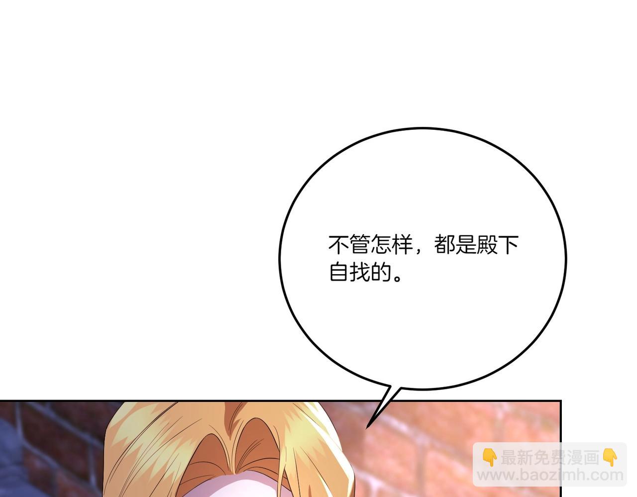 第62话 不同的立场128
