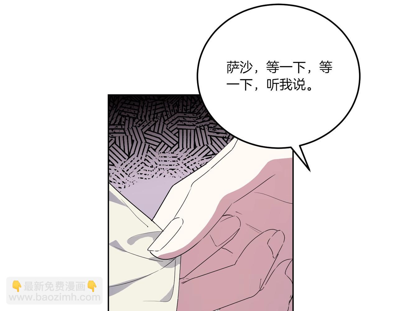 第62话 不同的立场131