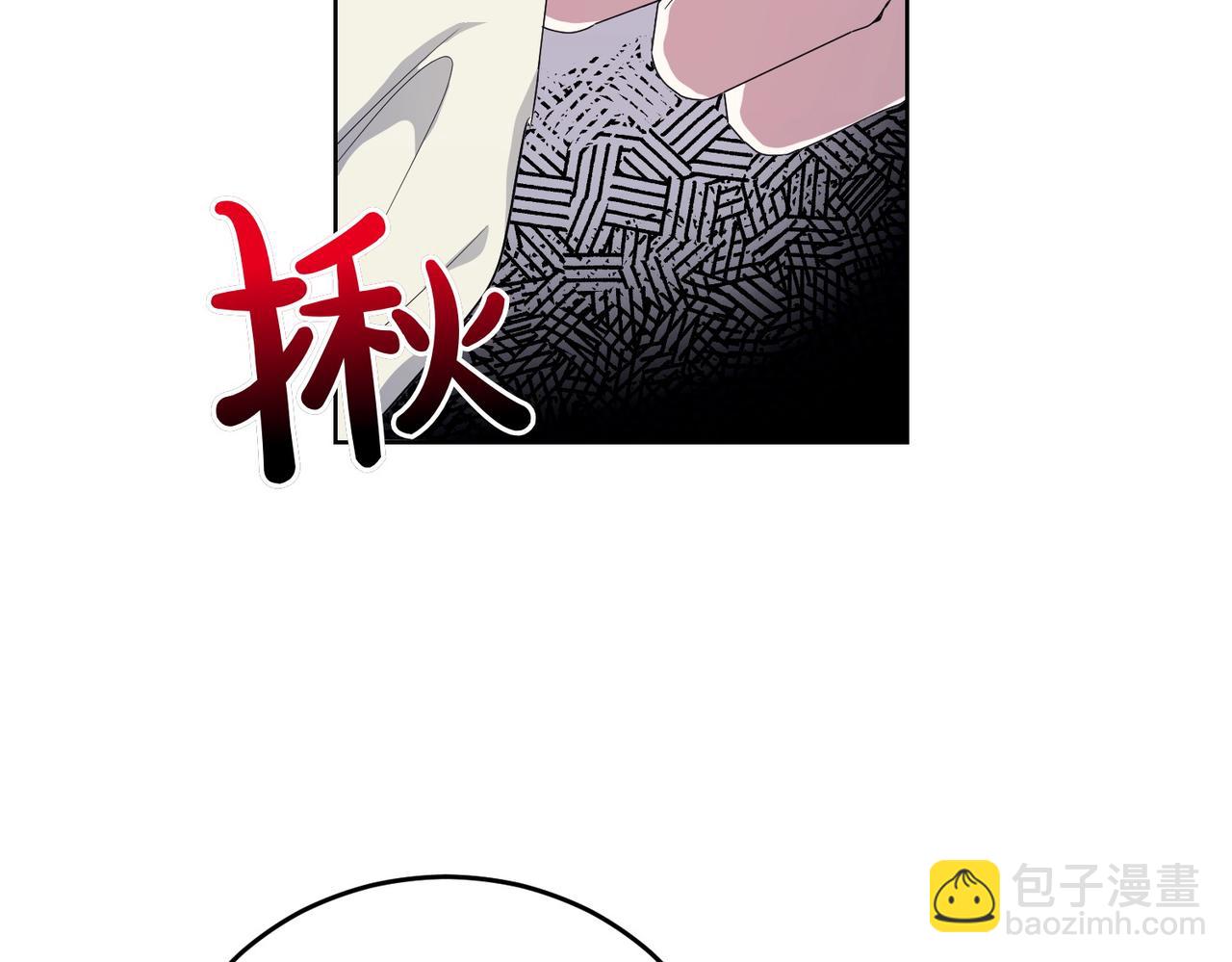 第62话 不同的立场132