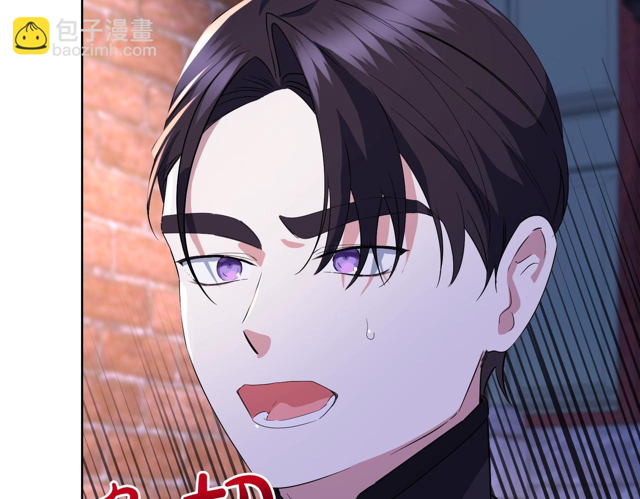 第62话 不同的立场134