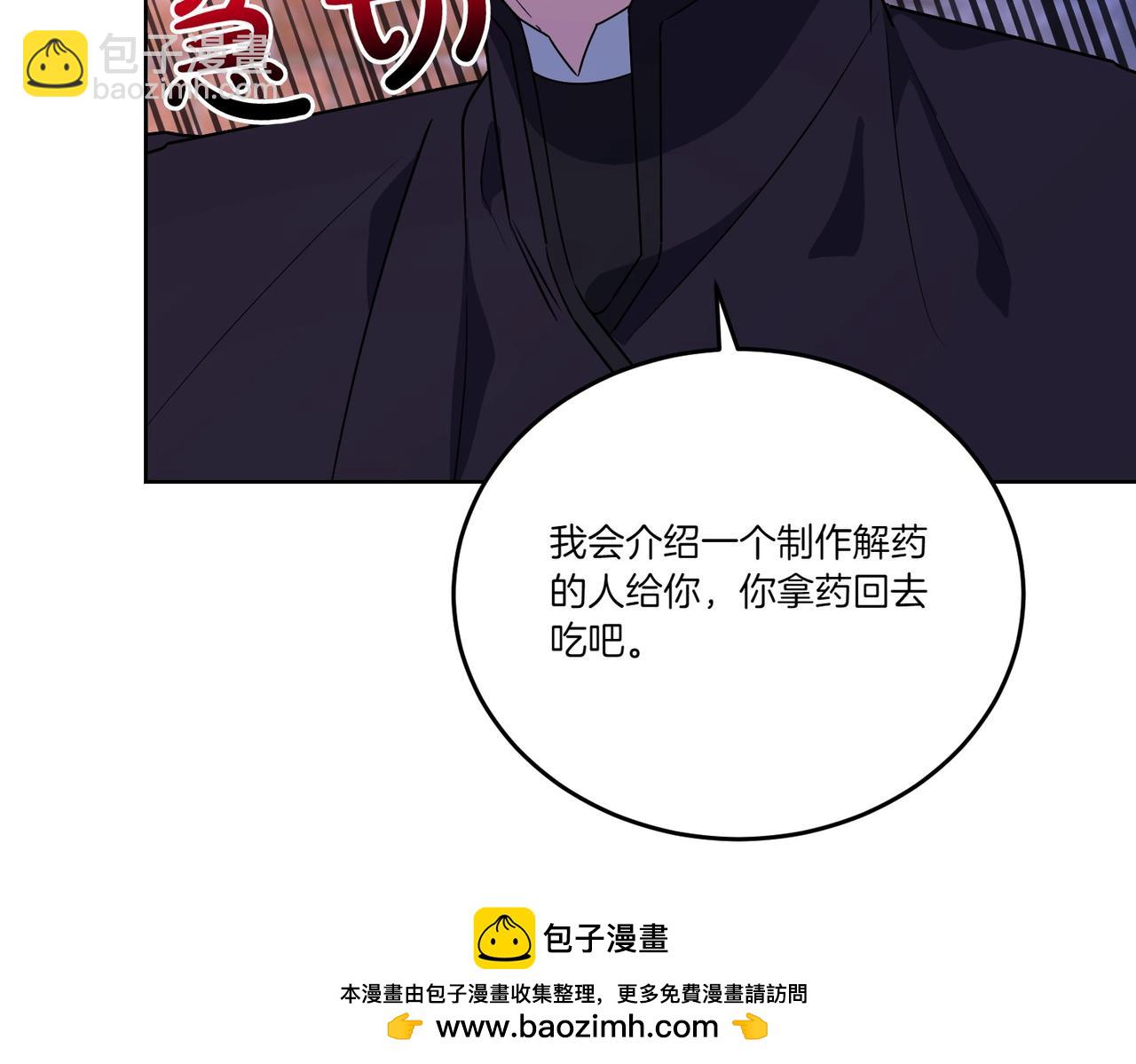 第62话 不同的立场135