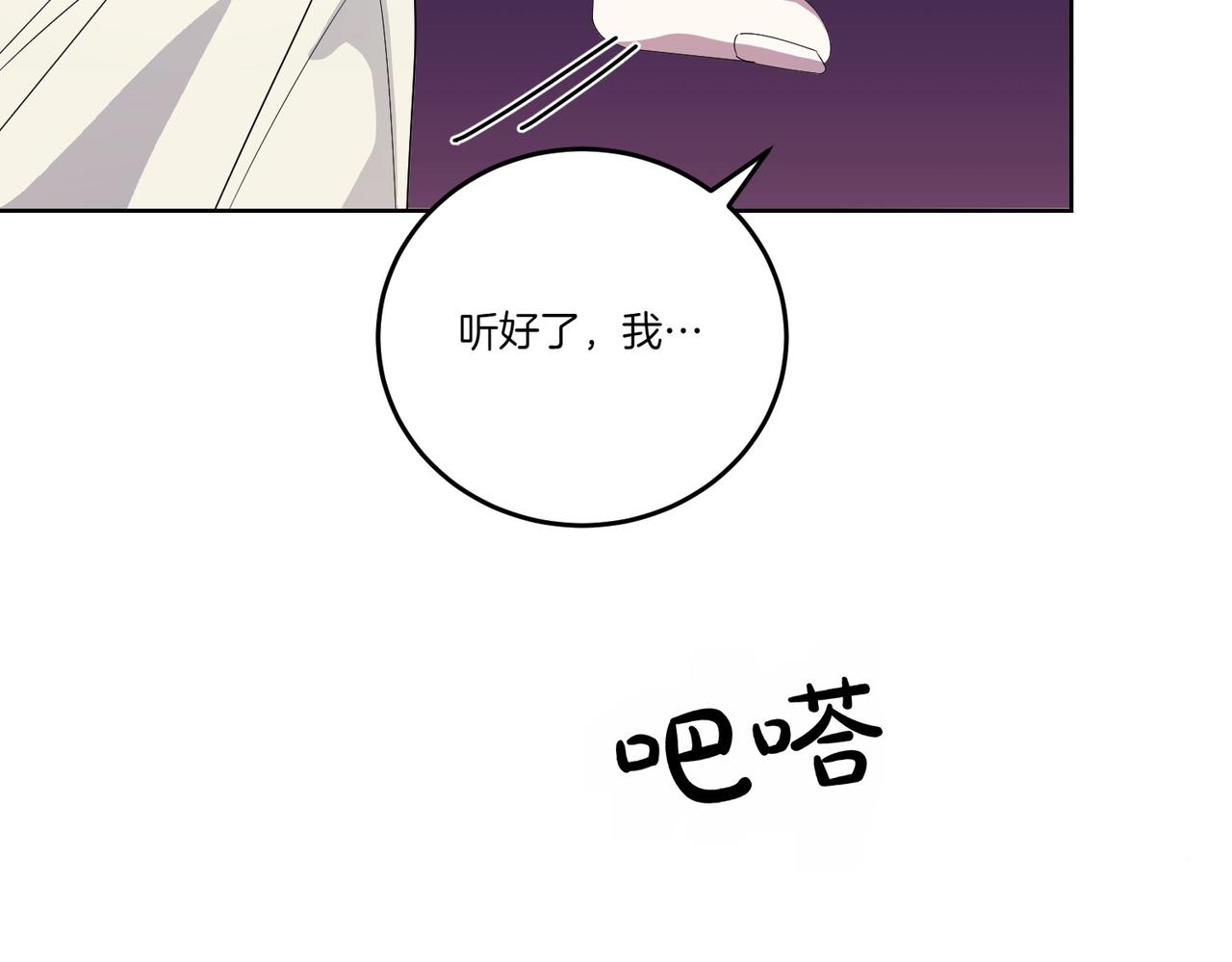 第62话 不同的立场137