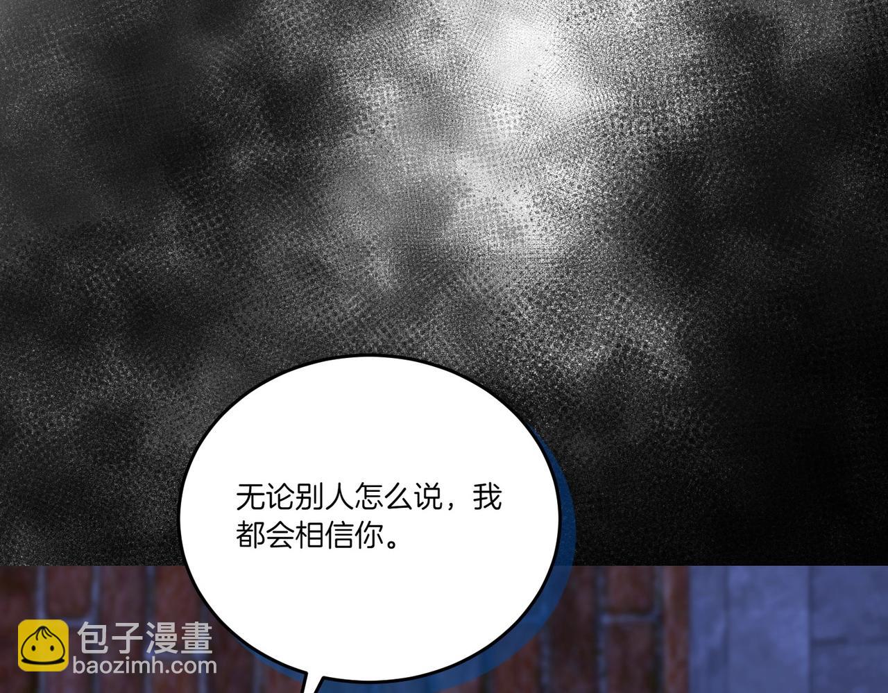 第62话 不同的立场139