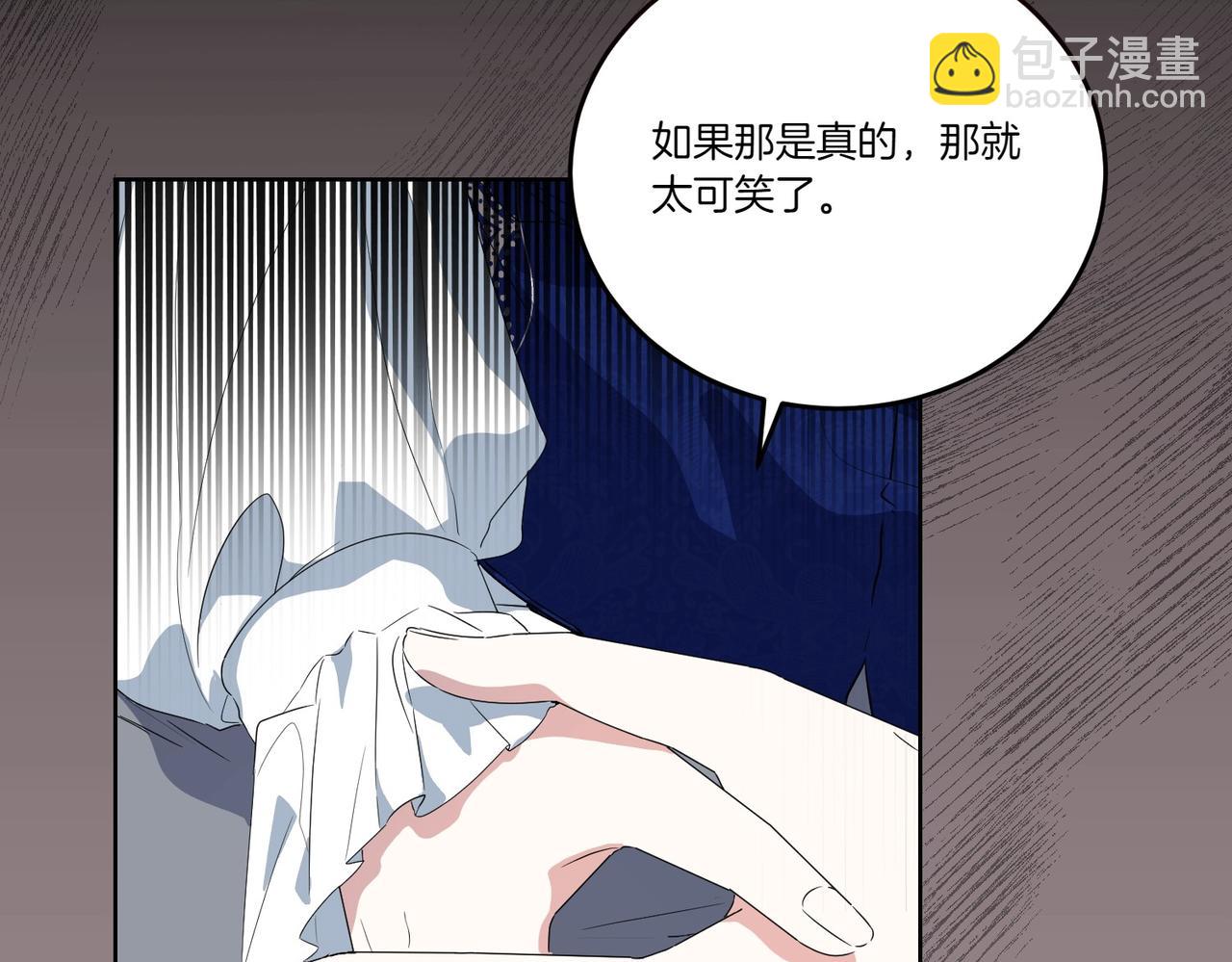 第62话 不同的立场14