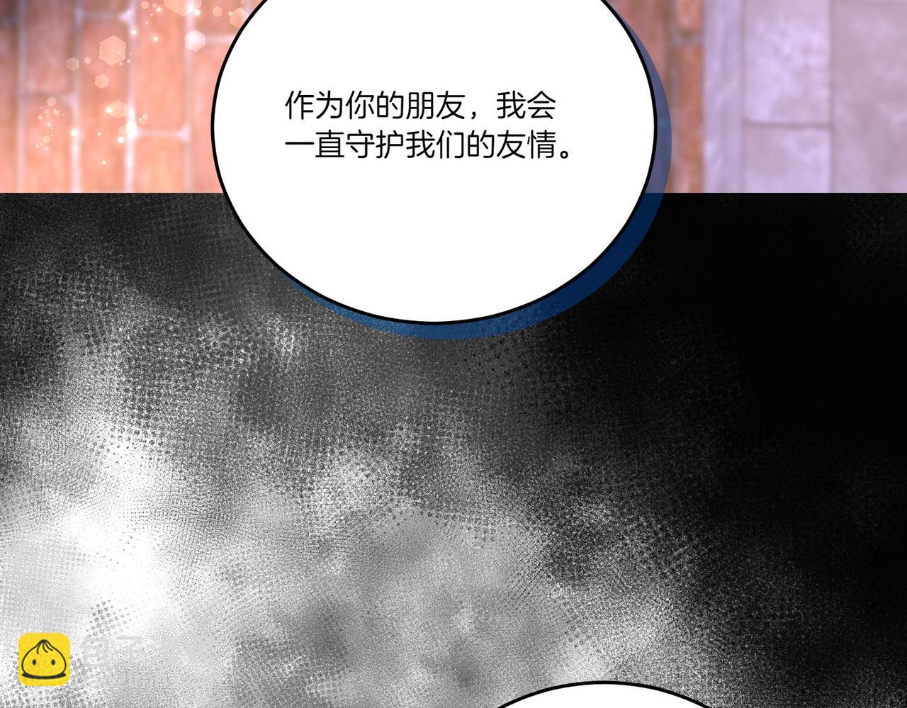 第62话 不同的立场142