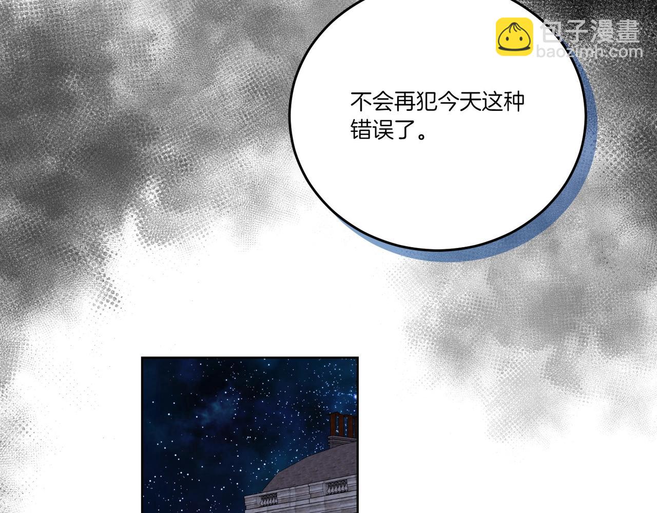 第62话 不同的立场143