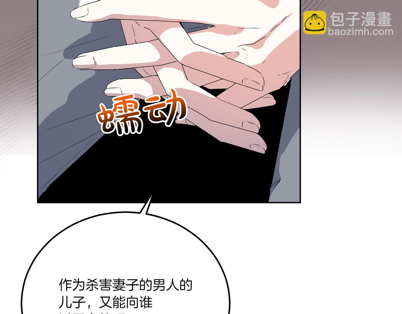 第62话 不同的立场15