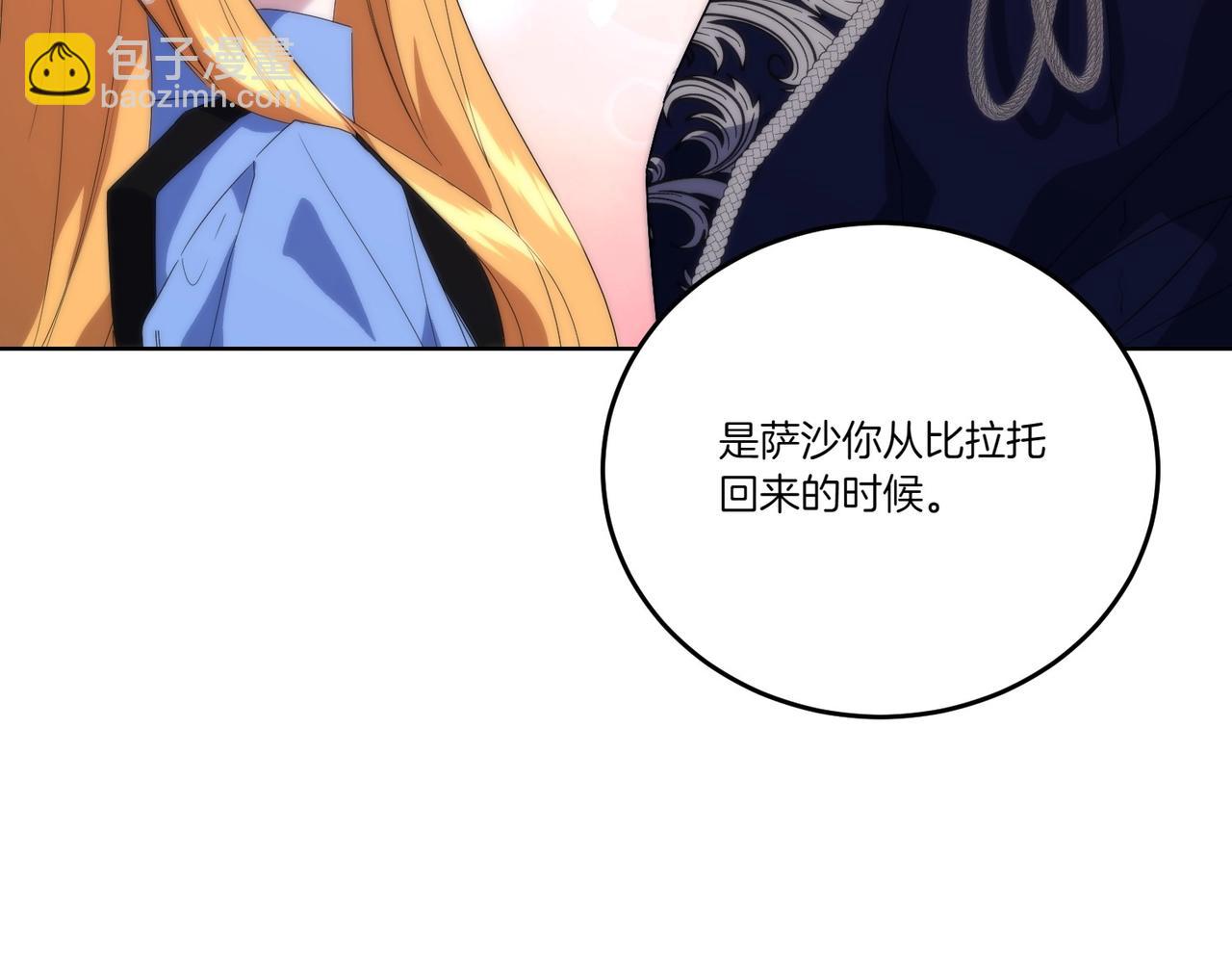 第62话 不同的立场164