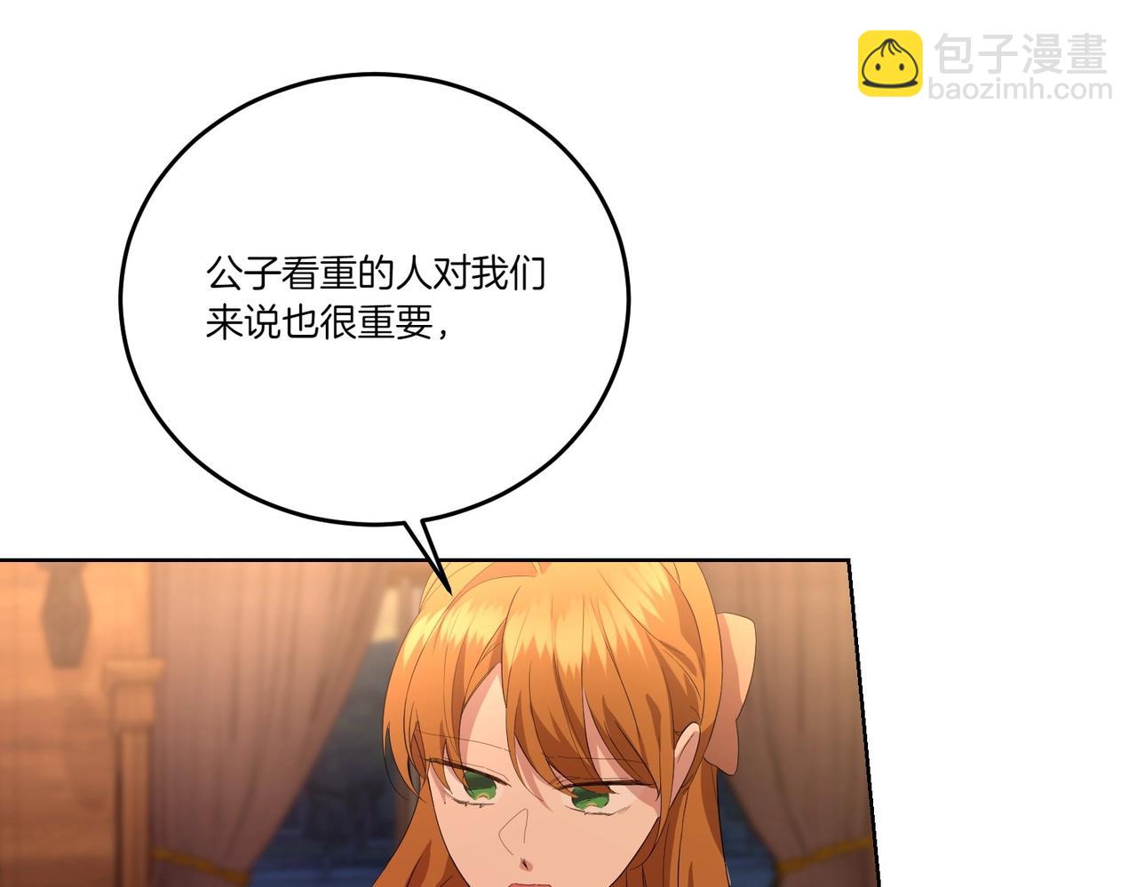 第62话 不同的立场165