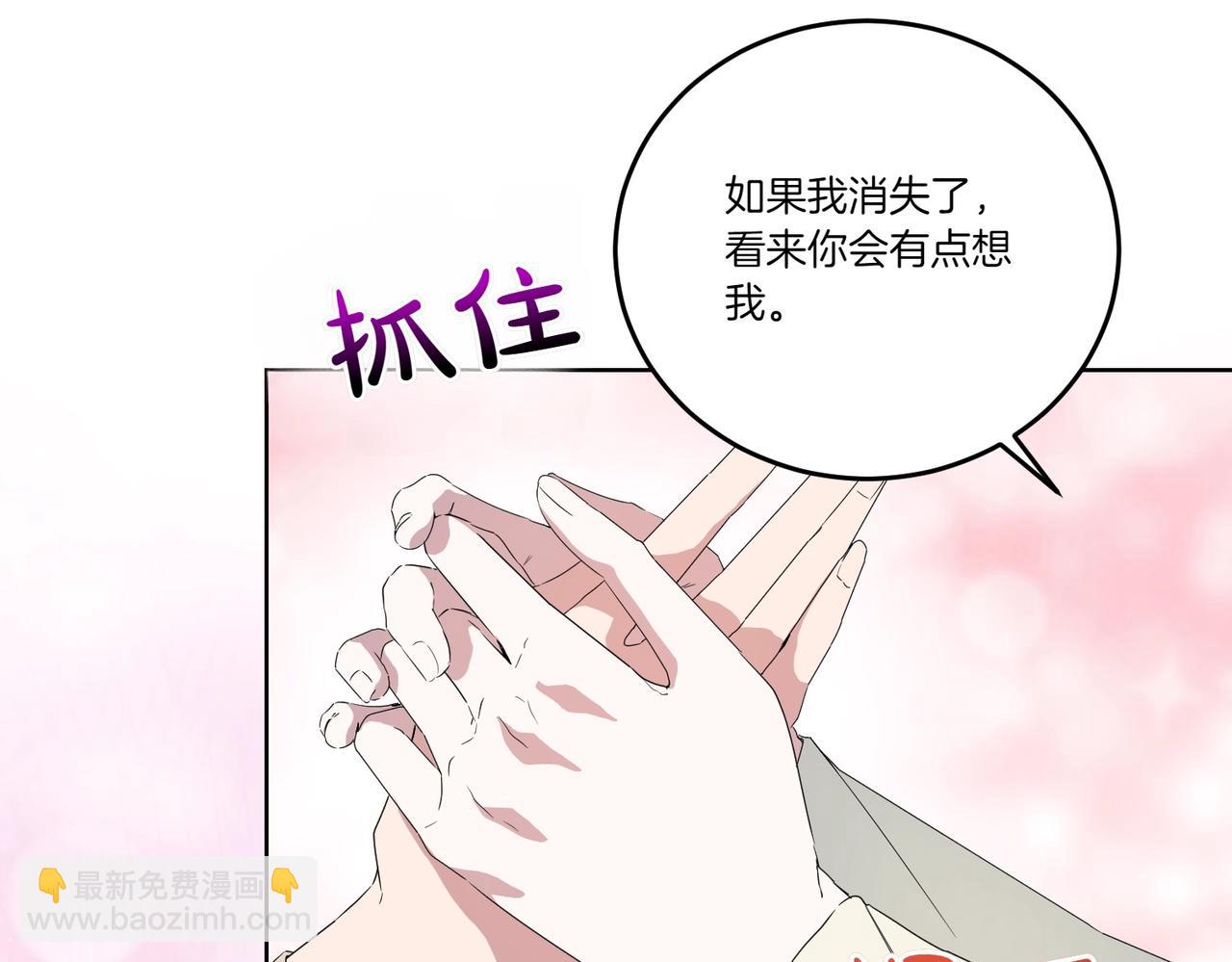 第62话 不同的立场168