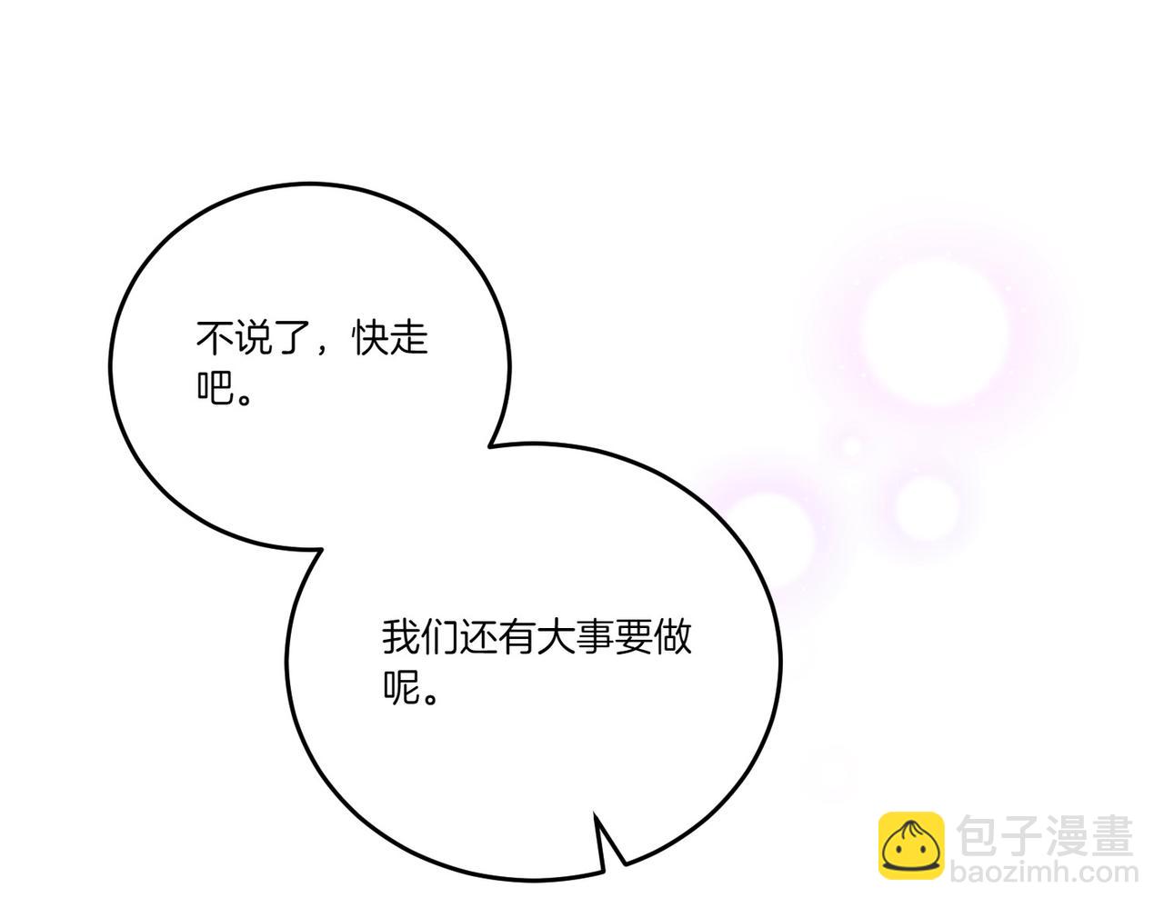 第62话 不同的立场172