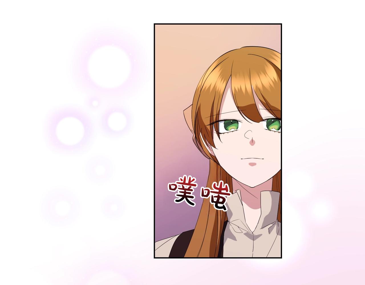 第62话 不同的立场173