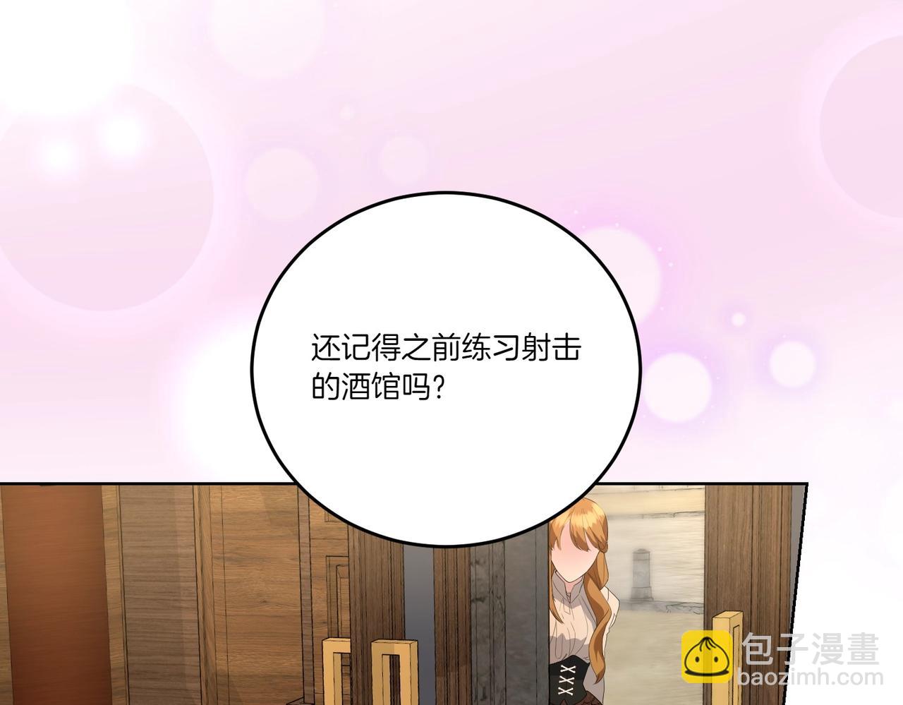 第62话 不同的立场174