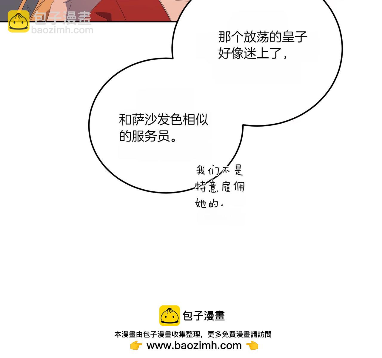 第62话 不同的立场176