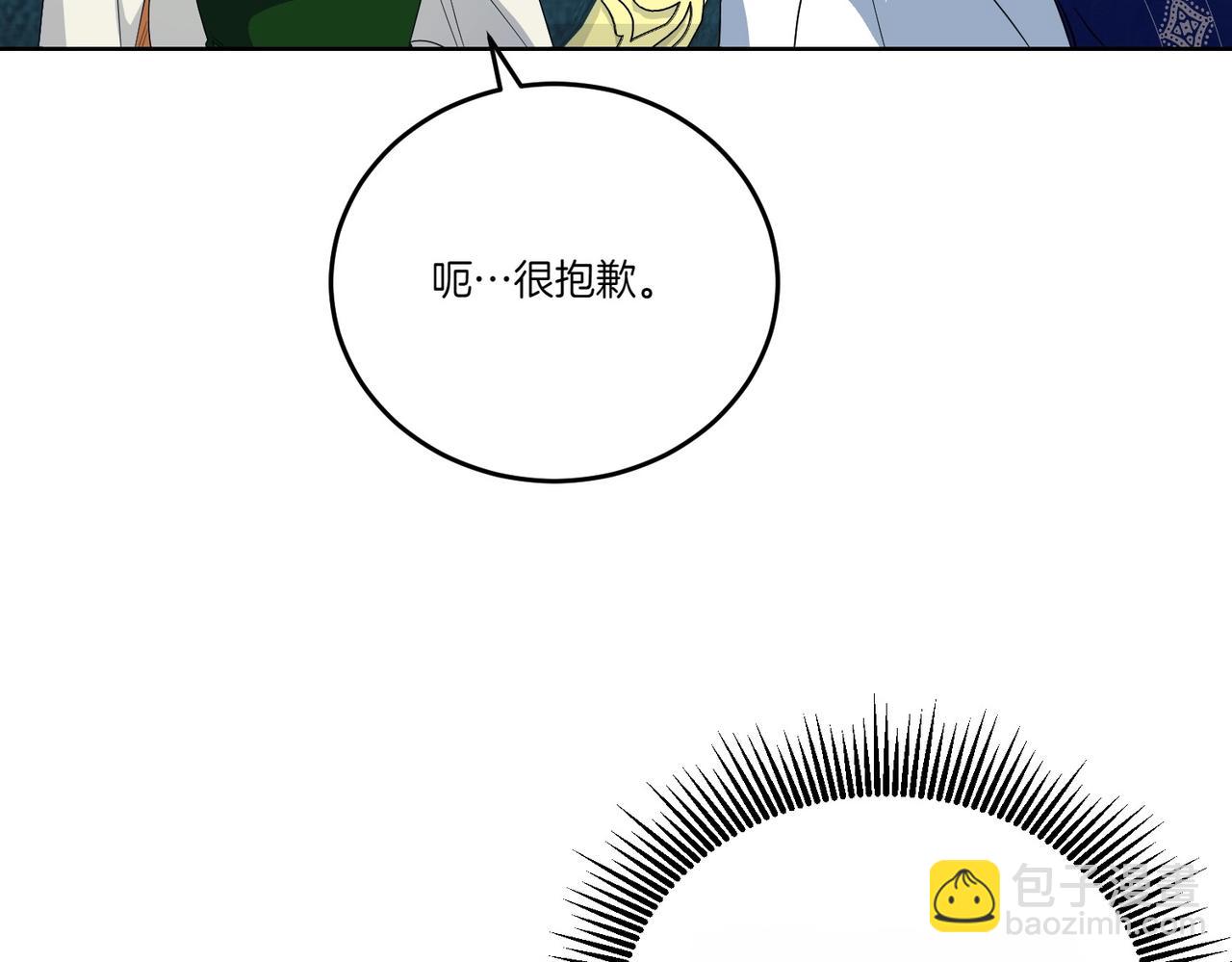 第62话 不同的立场18