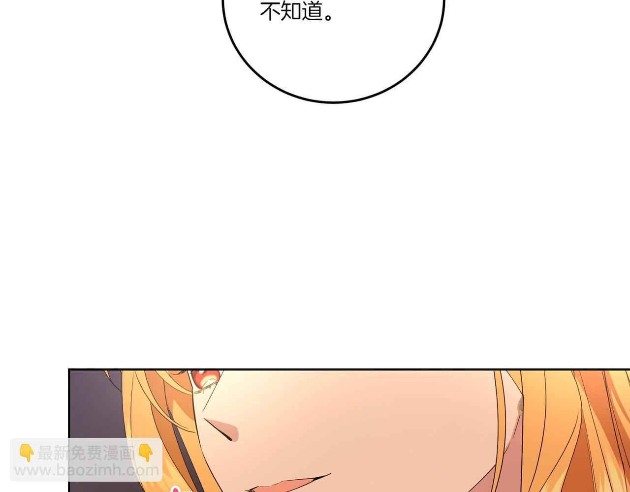 第62话 不同的立场181
