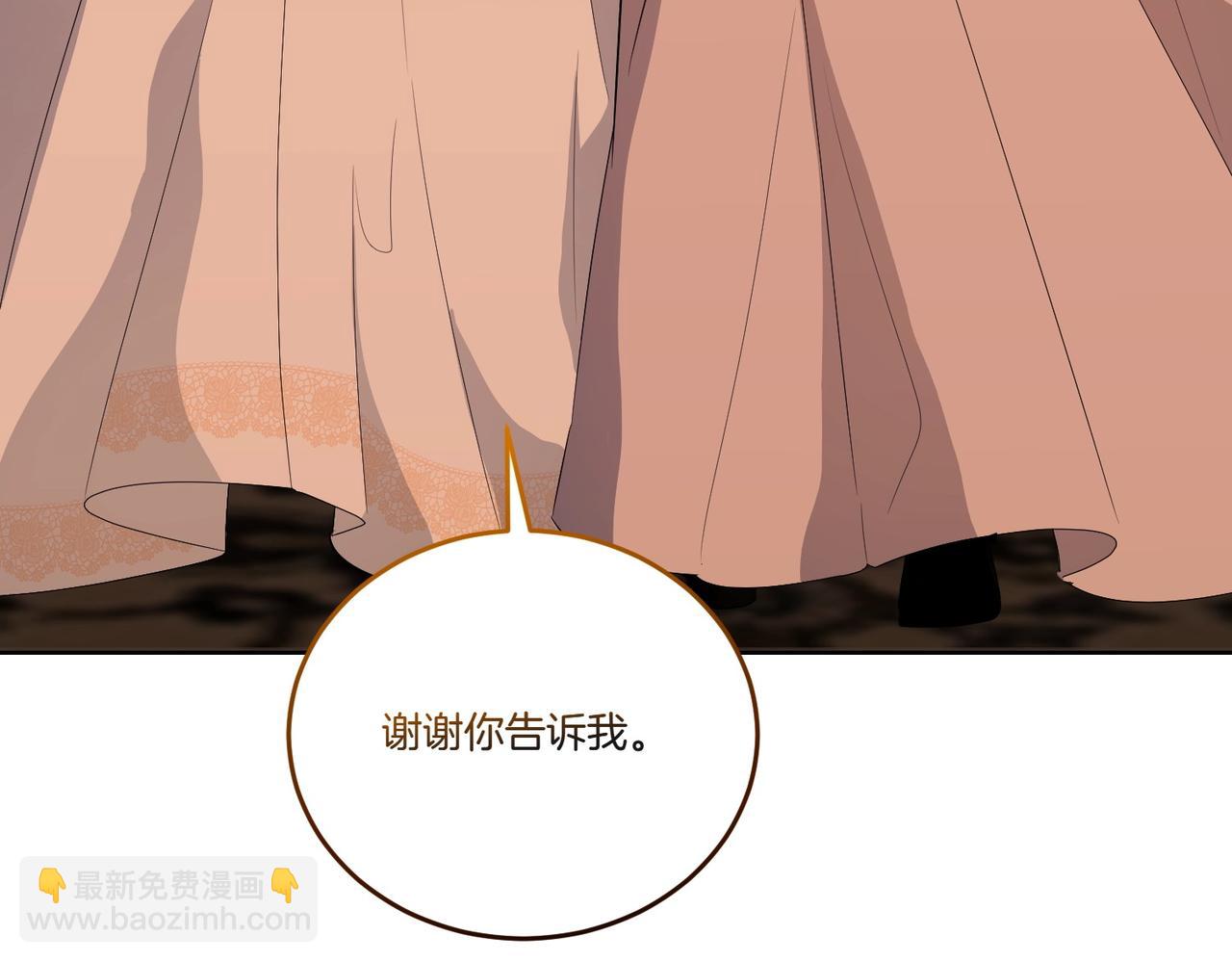 第62话 不同的立场185