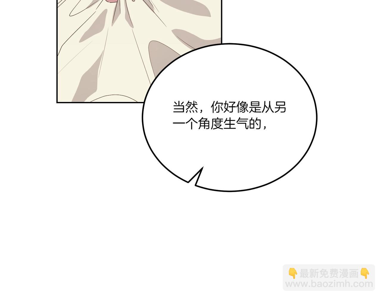 第62话 不同的立场21
