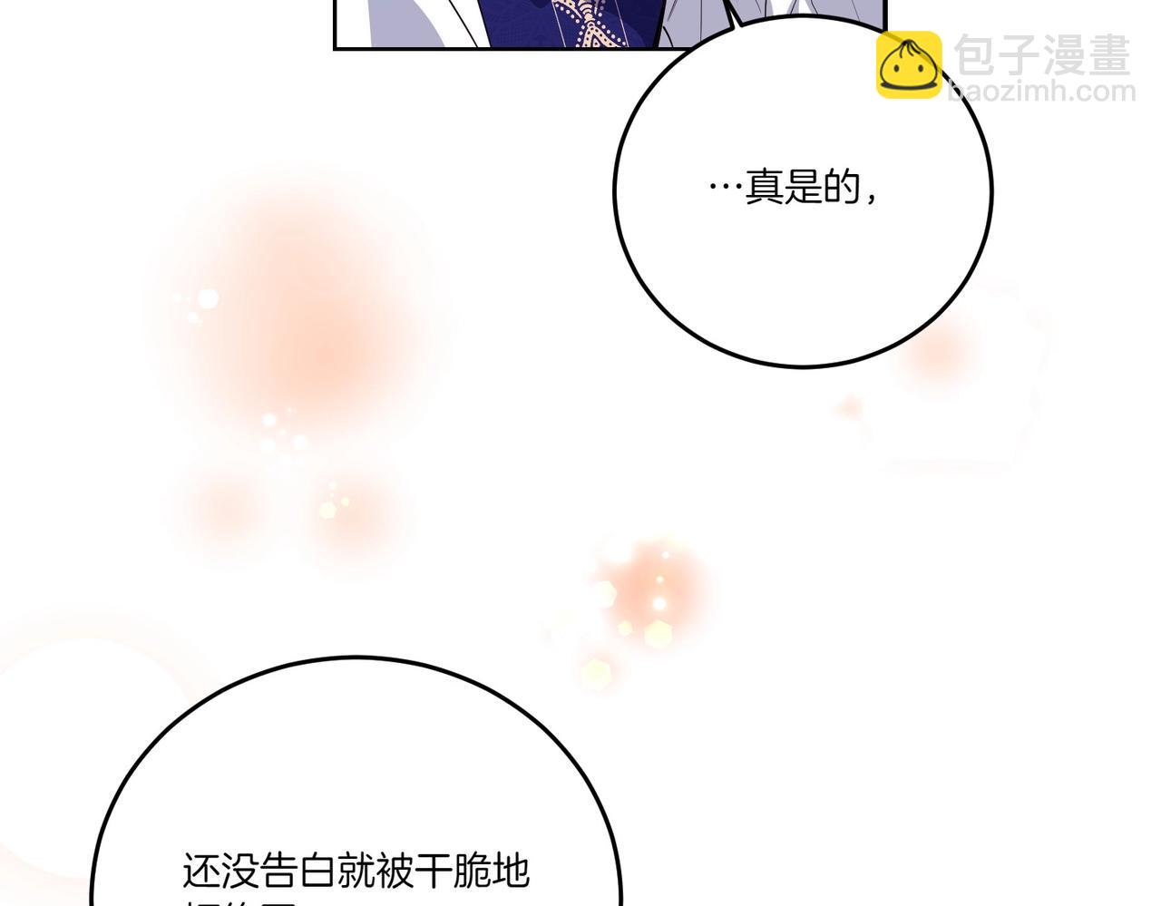 第62话 不同的立场27