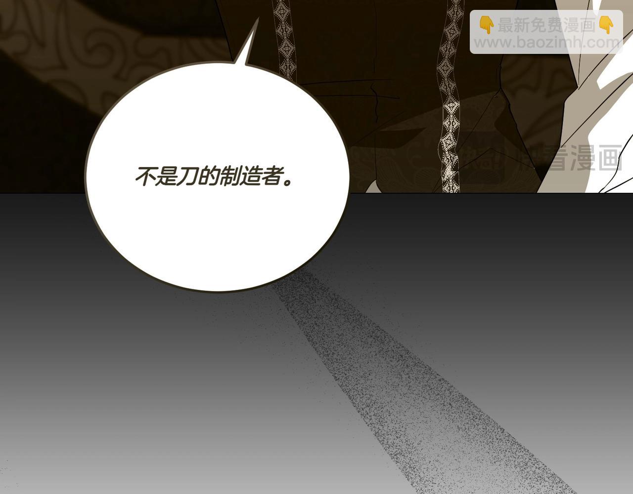 第62话 不同的立场3