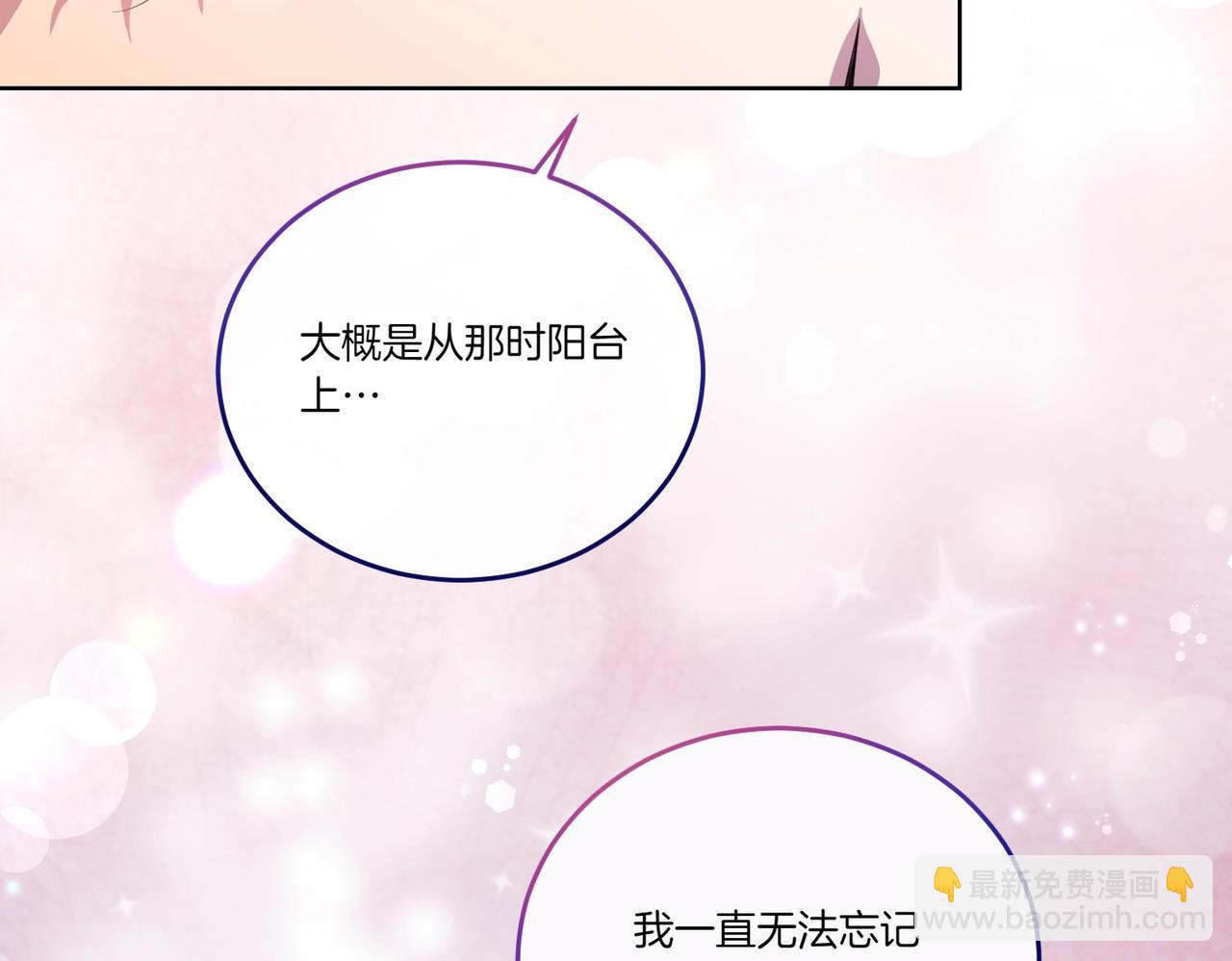 第62话 不同的立场31