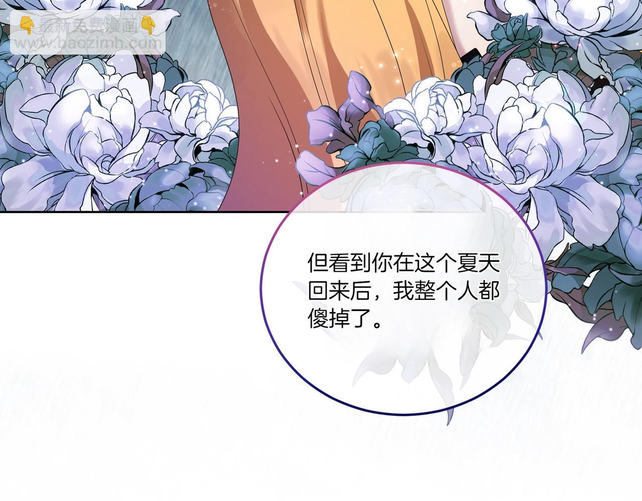 第62话 不同的立场34