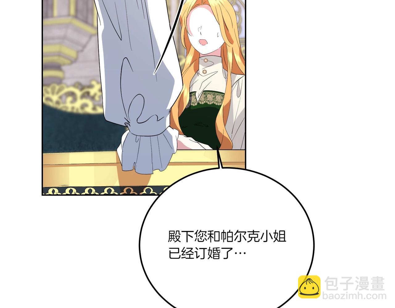 第62话 不同的立场36